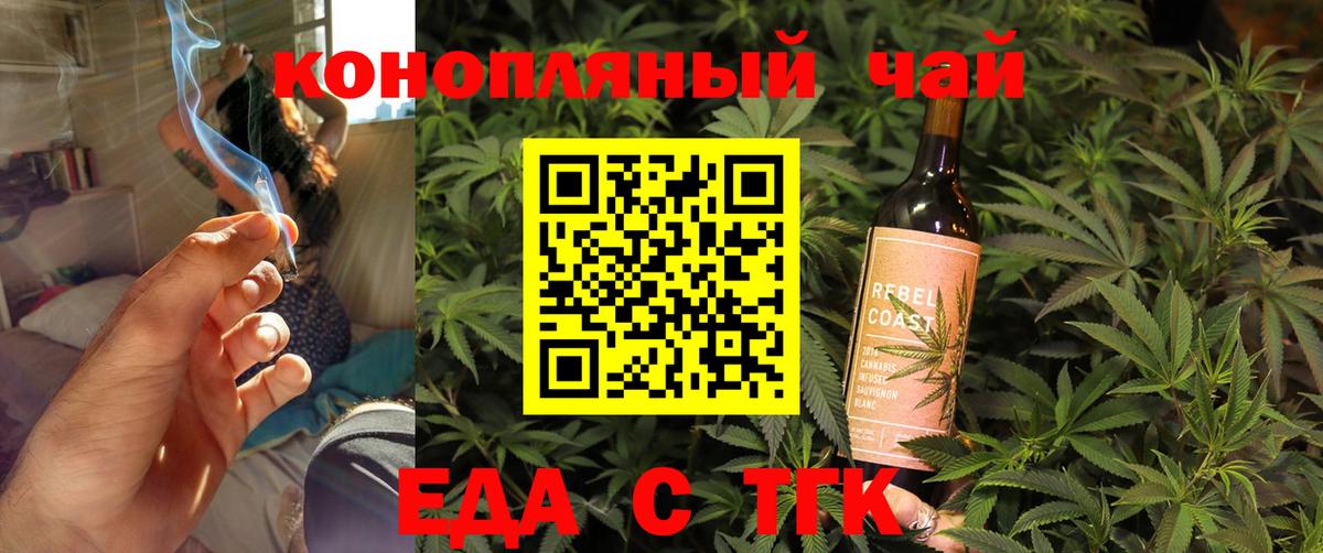 Cannafood конопля  Вход с VPN  Каспийск 