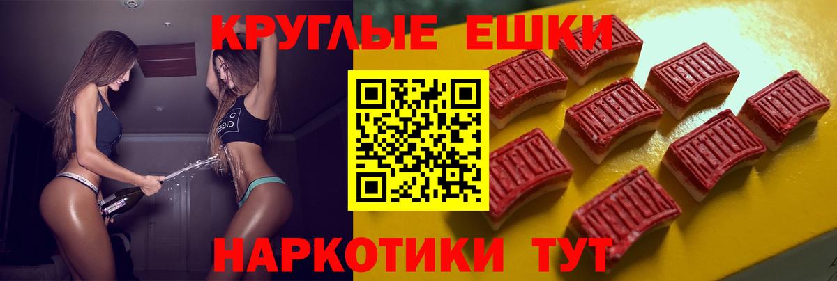 Каспийск  ЭКСТАЗИ Philipp Plein  Вход с VPN 