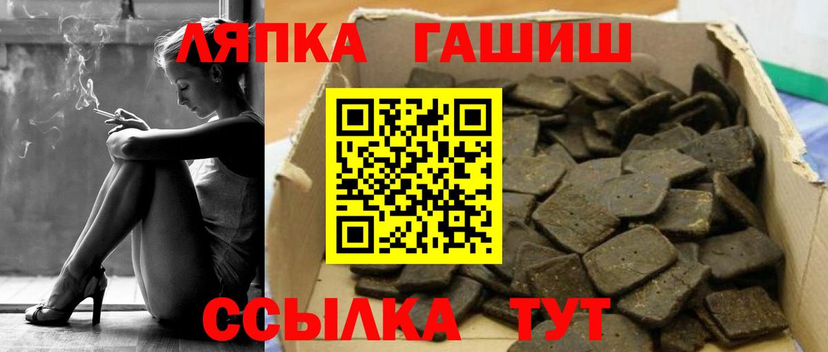 ГАШ 40% ТГК Каспийск
