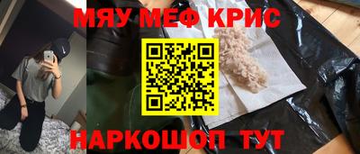 стаф Краснокаменск