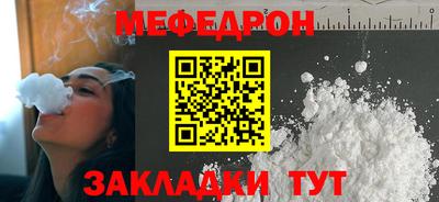 винт Краснознаменск