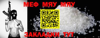 винт Краснознаменск