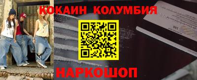 винт Краснознаменск