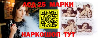 винт Краснознаменск
