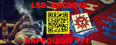 стаф Краснокаменск