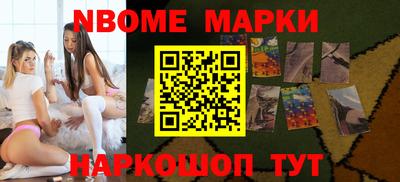 стаф Краснокаменск