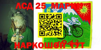 винт Краснознаменск