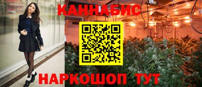 стаф Краснокаменск