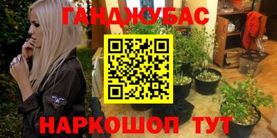 стаф Краснокаменск