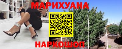 стаф Краснокаменск