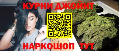 стаф Краснокаменск
