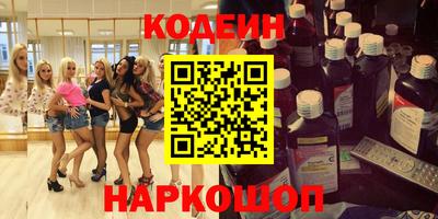 винт Краснознаменск