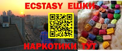 стаф Краснокаменск