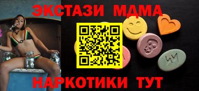 винт Краснознаменск