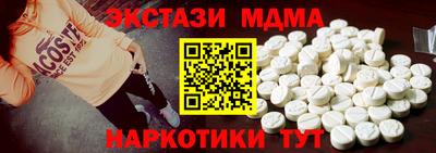 винт Краснознаменск