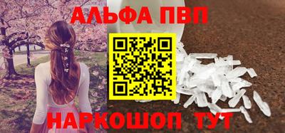 винт Краснознаменск
