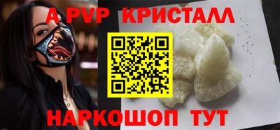 стаф Краснокаменск
