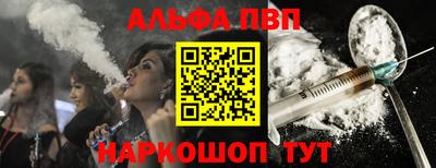 винт Краснознаменск