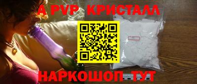 jwh Краснодар