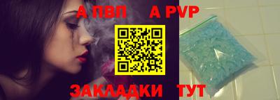 стаф Краснокаменск