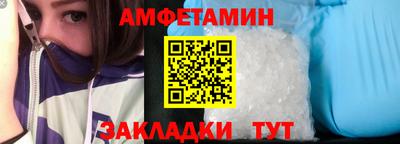 винт Краснознаменск
