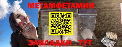 винт Краснознаменск
