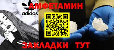 винт Краснознаменск