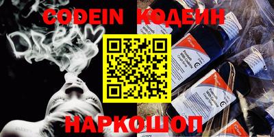стаф Краснокаменск