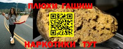 винт Краснознаменск