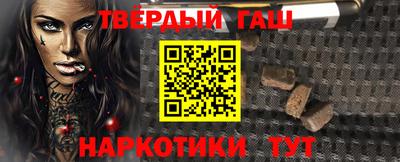 стаф Краснокаменск