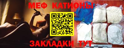 винт Краснознаменск