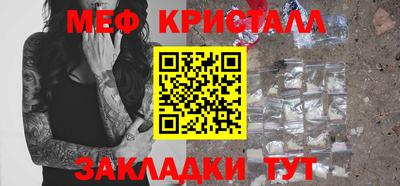 стаф Краснокаменск