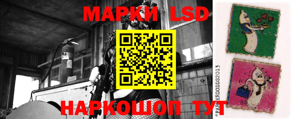 LSD-25 экстази ecstasy  ЛСД экстази ecstasy  Каспийск  Вход с VPN 