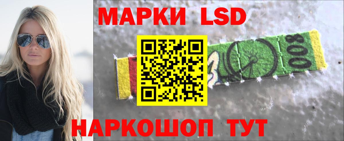 ЛСД экстази кислота Каспийск