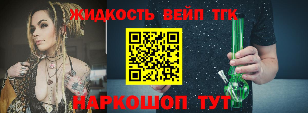 Каспийск  продажа наркотиков  Вход с VPN  Дистиллят ТГК гашишное масло 