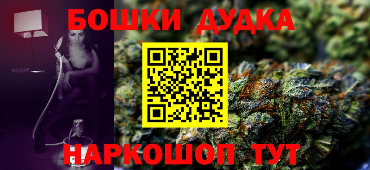 Канабис планчик Каспийск