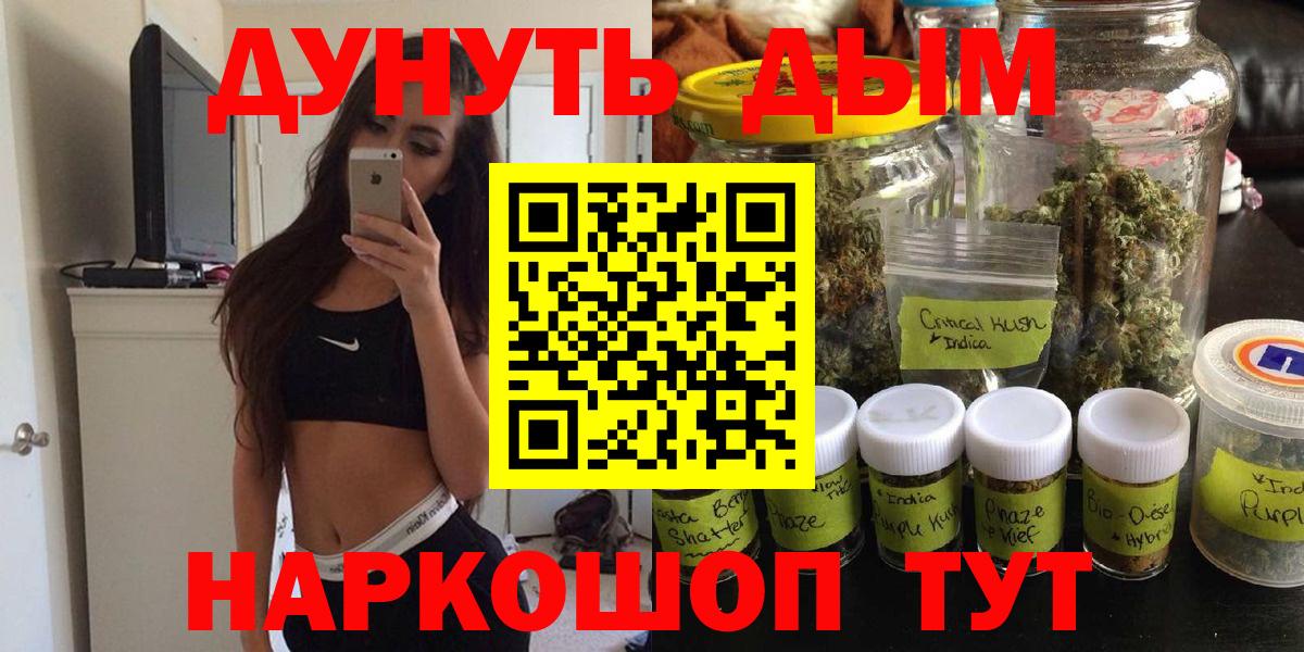 Шишки марихуана MAZAR  Бошки Шишки Bruce Banner  Вход с VPN  Каспийск 